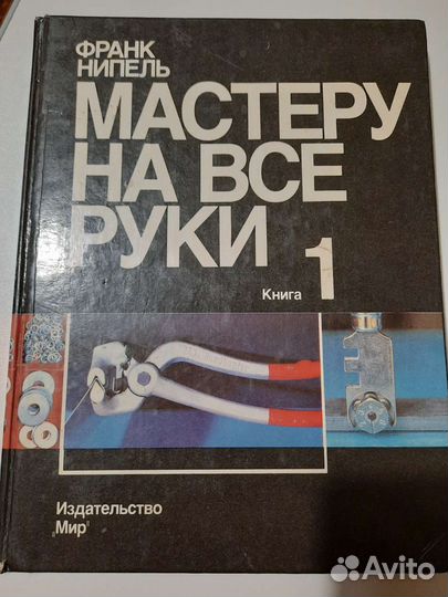 Книги разные