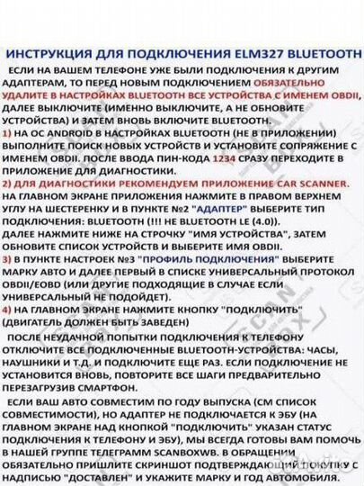 Автосканер диагностика авто ELM327 v1.5 obdii