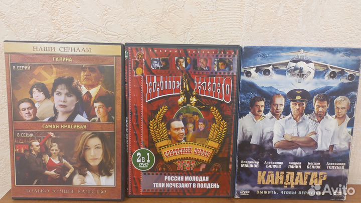 Коллекция фильмом DVD