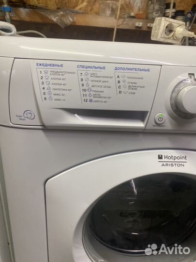 Стиральная машина hotpoint ariston