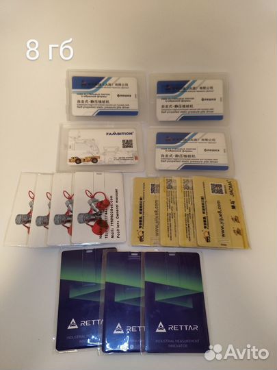 Флэшка- карточка