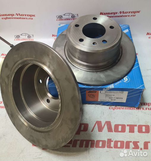 Диск тормозной BMW 5-серия E34 IX задний