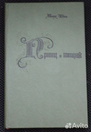 Книги - школьная программа