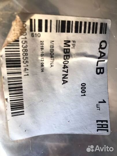 Бампер передний на l200