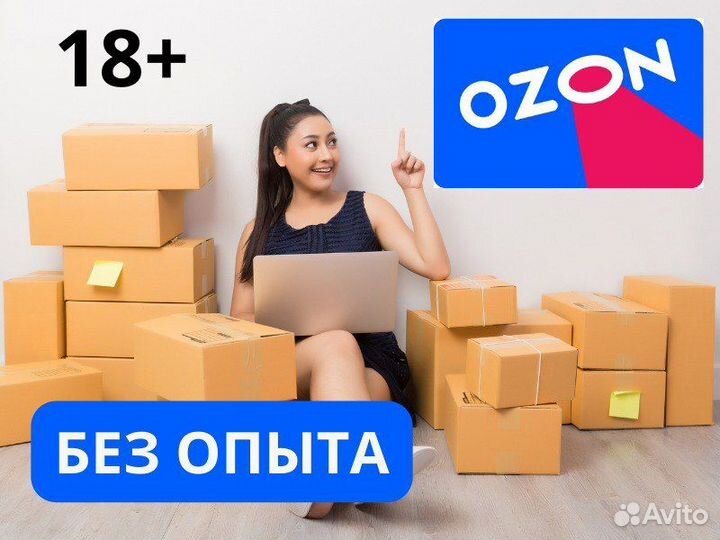 Вахта работник склада Питер