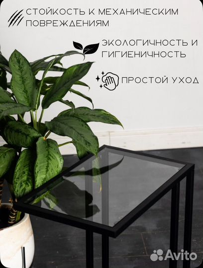 Стол журнальный придиванный стеклянный