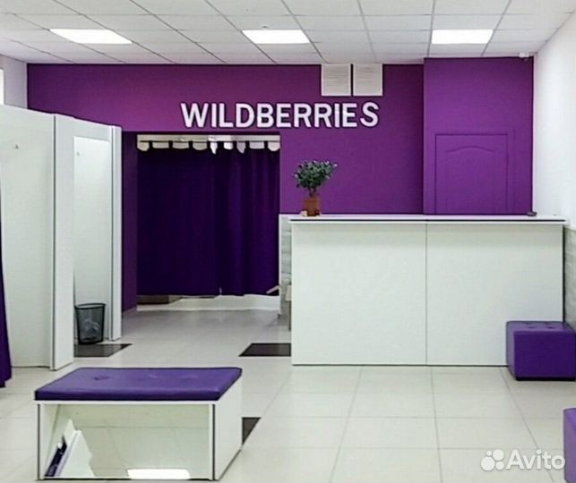 Оператор пвз wildberries