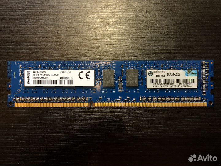 HP DDR3/DDR3L 2Gb 1600 ECC unbuffered, 669237-071