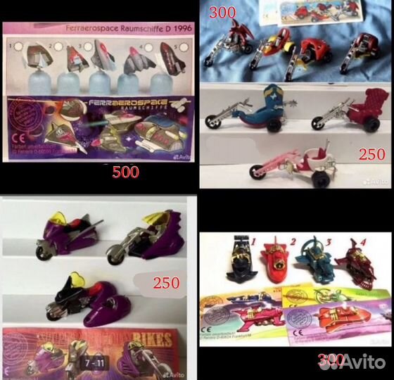 Игрушки из киндера 90х