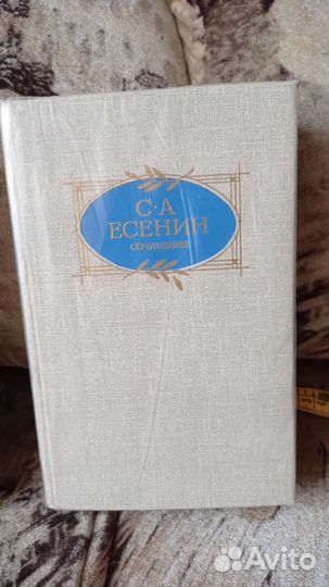 Классика литературы