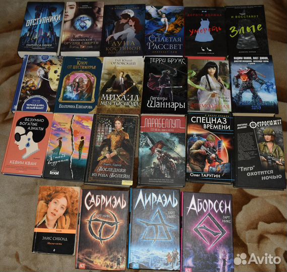 Продаю книги, художественная литература