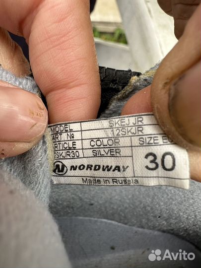 Лыжные ботинки nordway