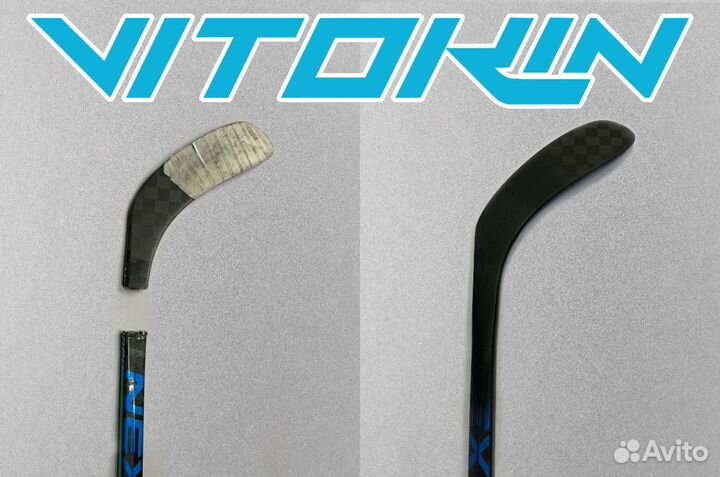 Ремонт хоккейных клюшек и экипировки