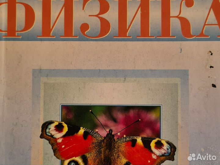 Учебники и пособия