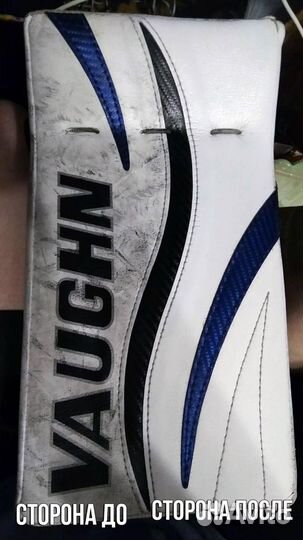 Очиститель следов от шайб вратарской формы Ориг