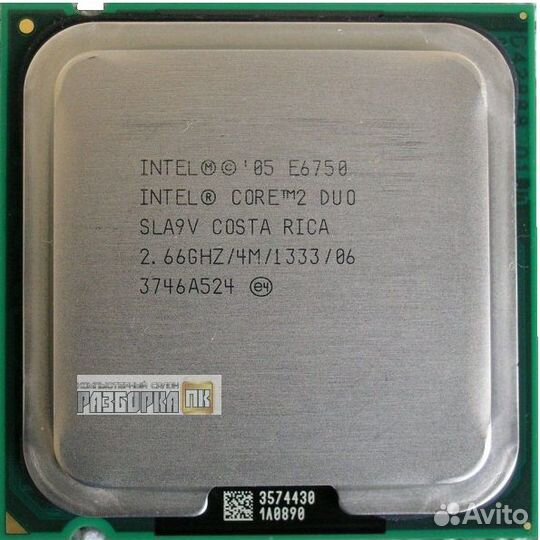 Процессор S775 Intel Core2Duo E6750