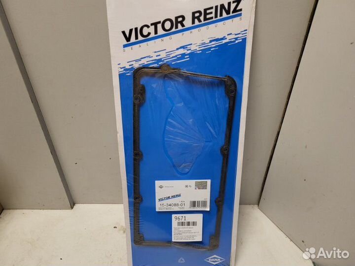 Прокладка клапанной крышки Audi A6 C5 1997-2004