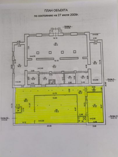 Торговая площадь, 291 м²