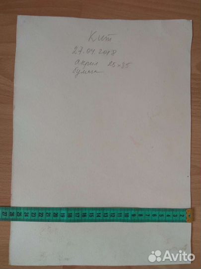 Рисунок. Кит