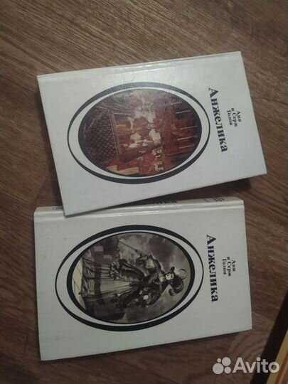 Книги классика