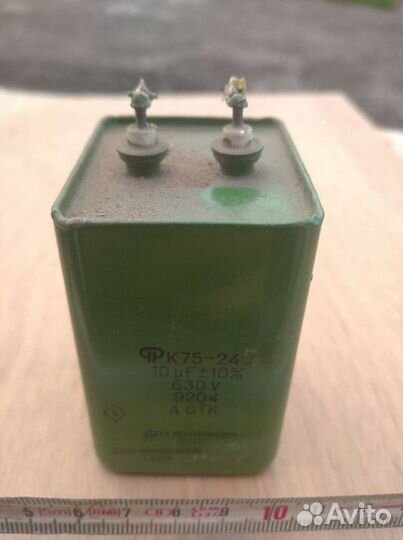 Конденсаторы бумажные, пленочные, слюдяные