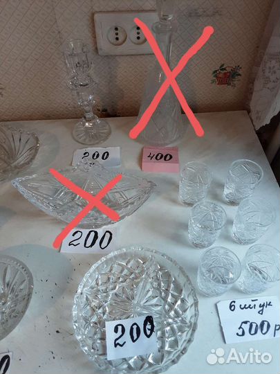 Хрусталь времен СССР