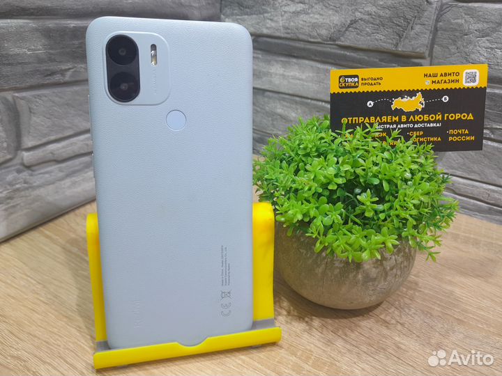 Xiaomi Redmi A1, 2/32 ГБ