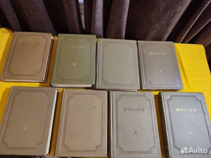 Шиллер Собрание сочинений в 8 ми т Academia 1937
