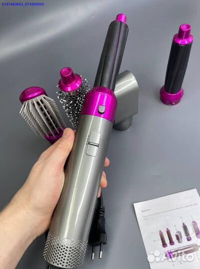 Стайлер dyson