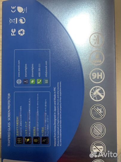 Бронепленка на телефон