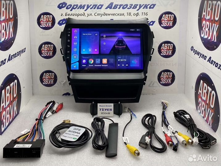 Мультимедиа Hyundai Santa Fe 3 2013-2016 сс3 3-32