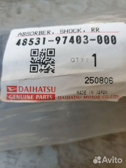 Аммортизаторы оригинальные