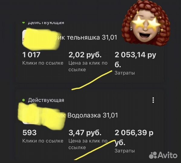 Продвижение на маркетплейсах wildberries, ozon