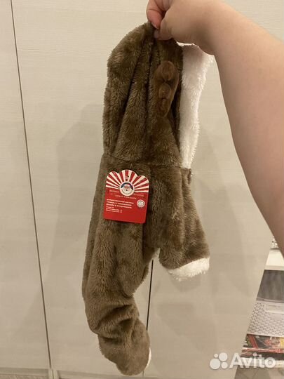 Костюм для собаки