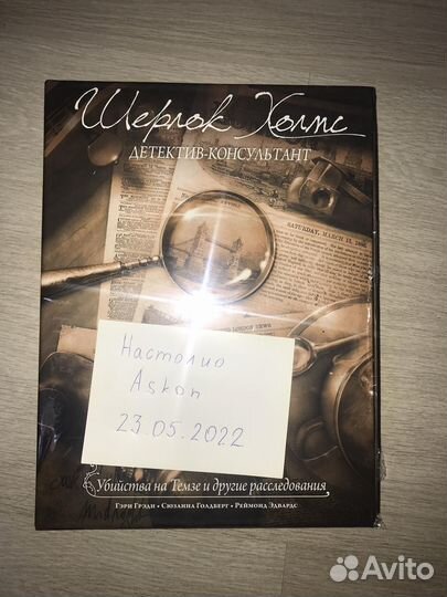 Настольные игры