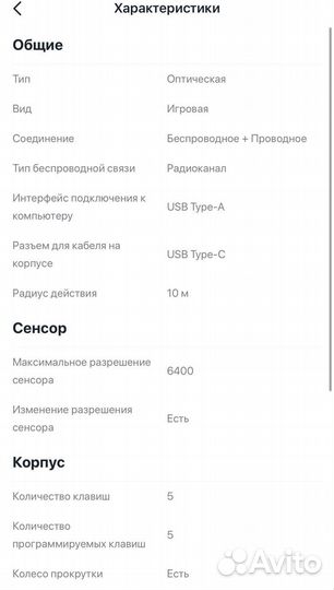 Игровая мышь razer deathadder v3 pro