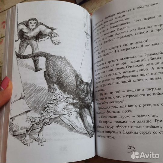 Книги для детей и подростков