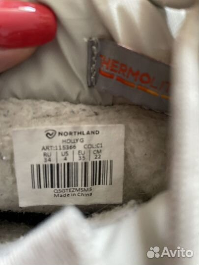 Дутики детские 34