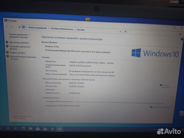 Ноутбук Acer Intel Core i5