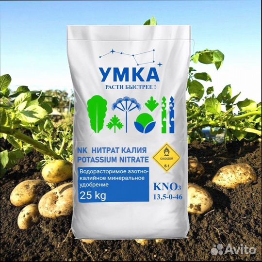 Калиевая селитра Беларусь