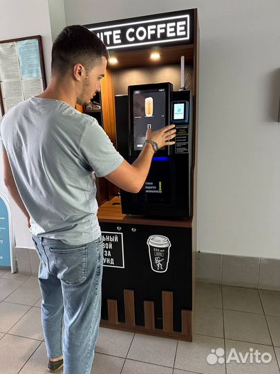 Кофейня самообслуживания