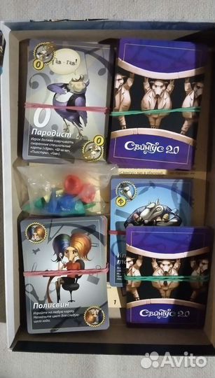 Настольная игра Свинтус 2.0