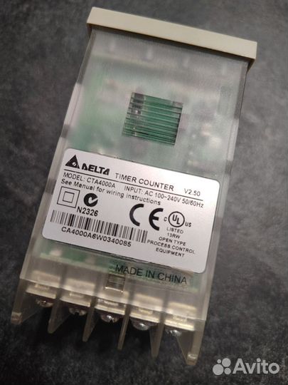 Универсальный цифровой прибор