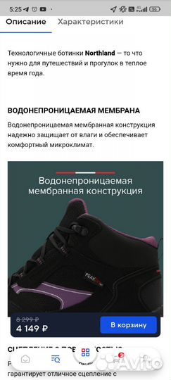 Женские ботинки 38