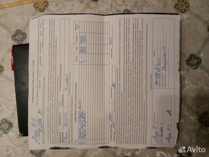 Стиральная машина автомат