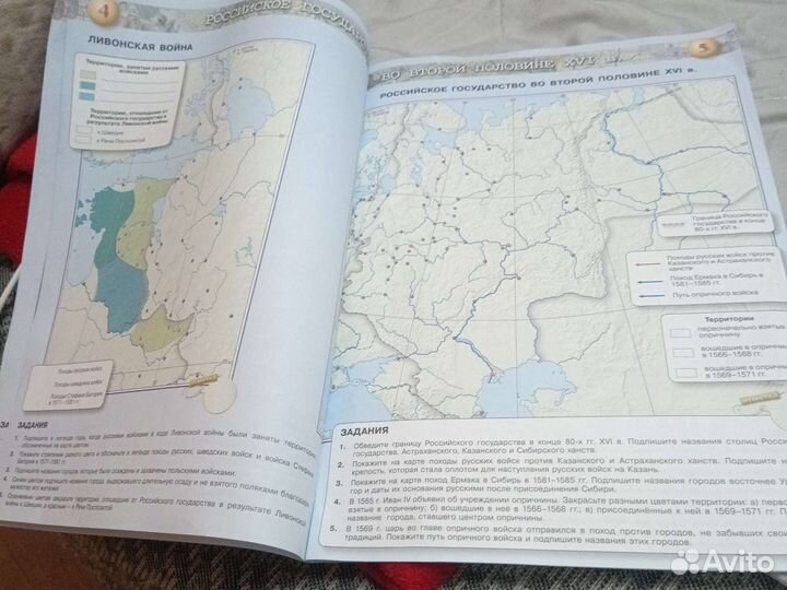 Контурные карты по истории