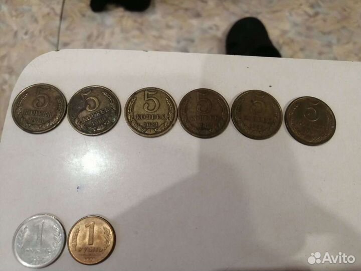 Монеты СССР