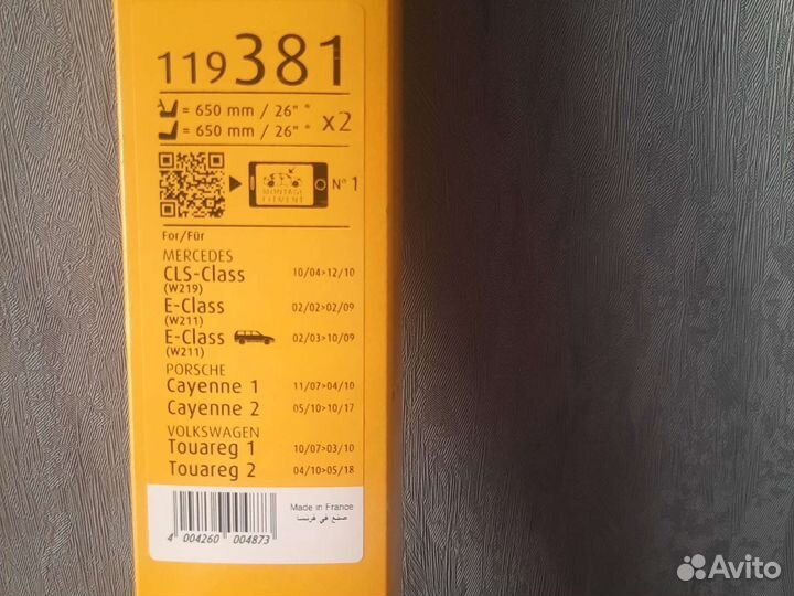 Щетки стеклоочистителя SWF на Фольксваген Туарег