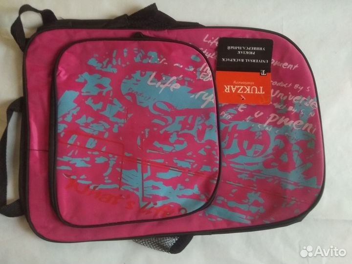 Рюкзак школьный подростковый