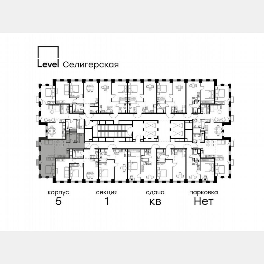 Квартира-студия, 48,5 м², 10/40 эт.